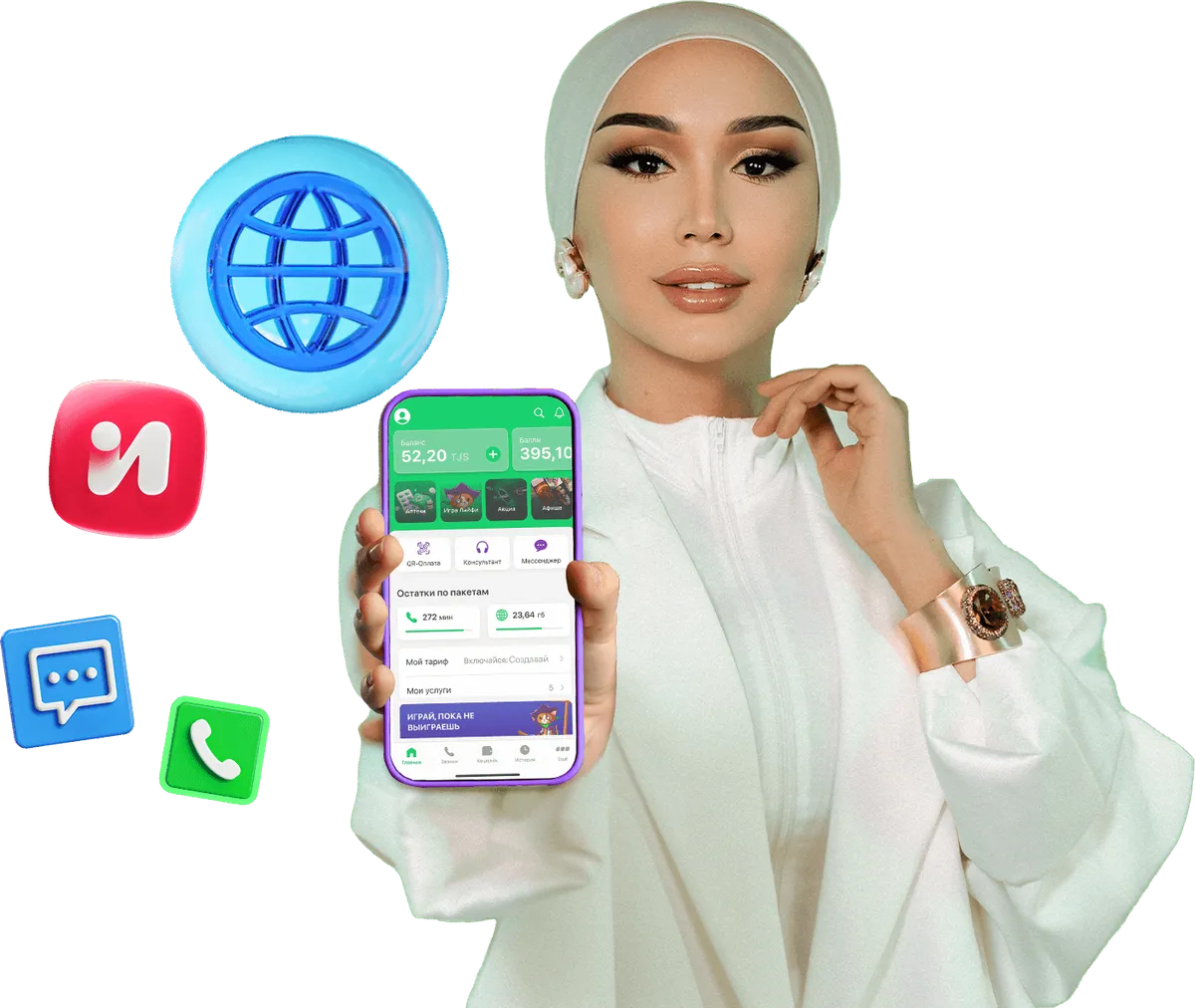 Включайся! Создавай 2.0