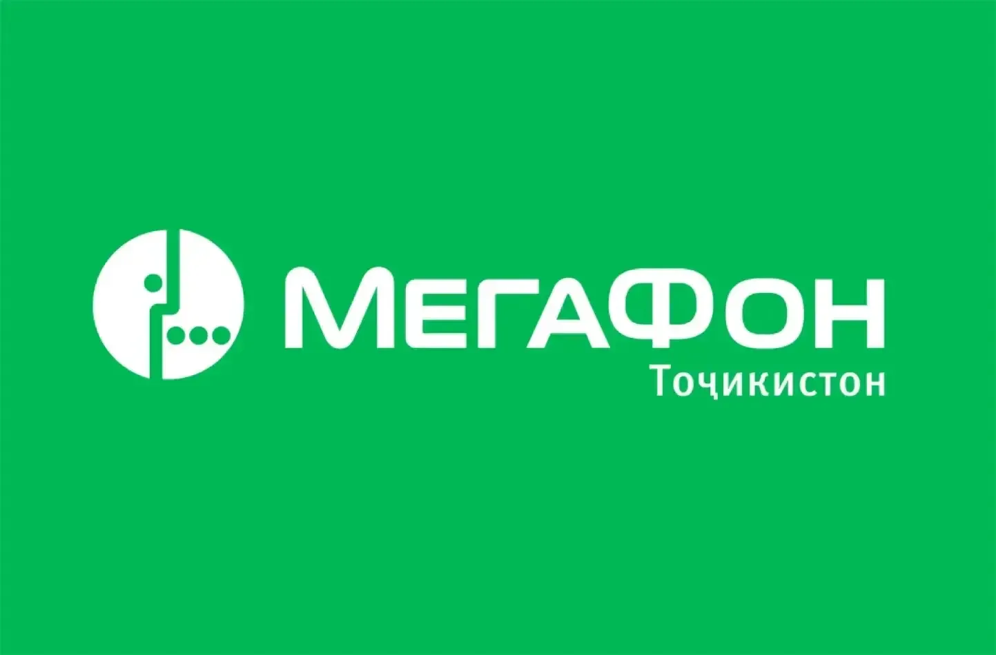 Тарифный план «Безлимити хакики харруза» Тарифный план «Безлимити хакики харруза»