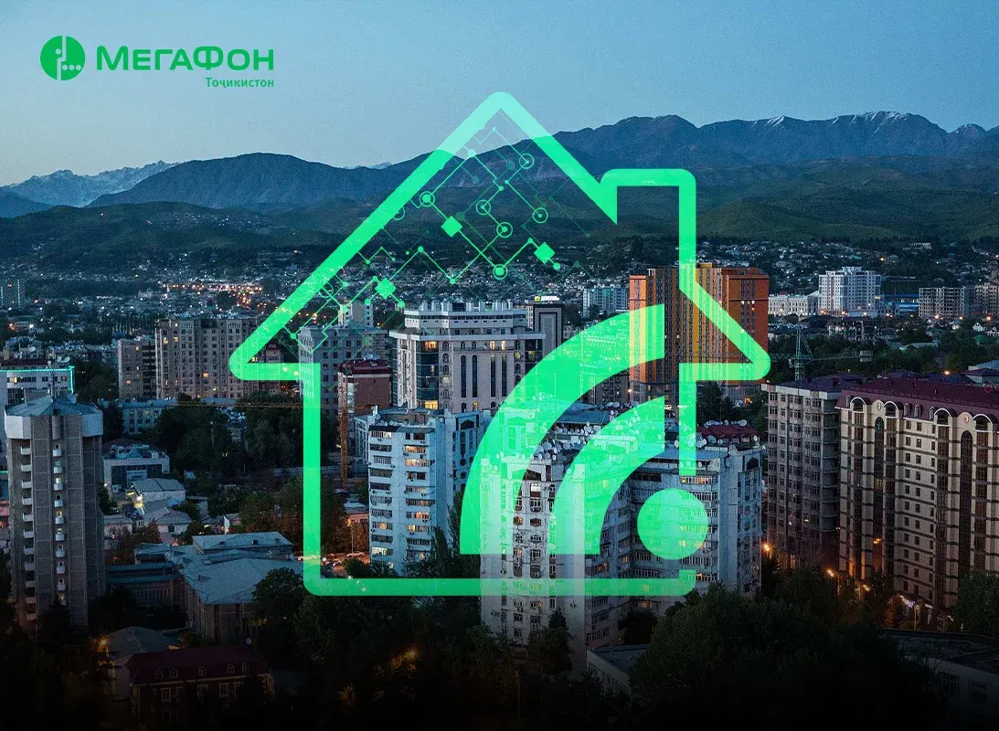 «Интернет для дома» появился ещё в трёх микрорайонах Душанбе «Интернет для дома» появился ещё в трёх микрорайонах Душанбе
