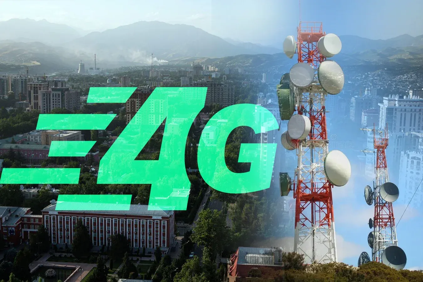 Плюс сто: интернет 4G становится доступнее для абонентов «МегаФон Таджикистан»
