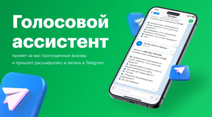 Как голосовые ассистенты помогают в разных жизненных ситуациях