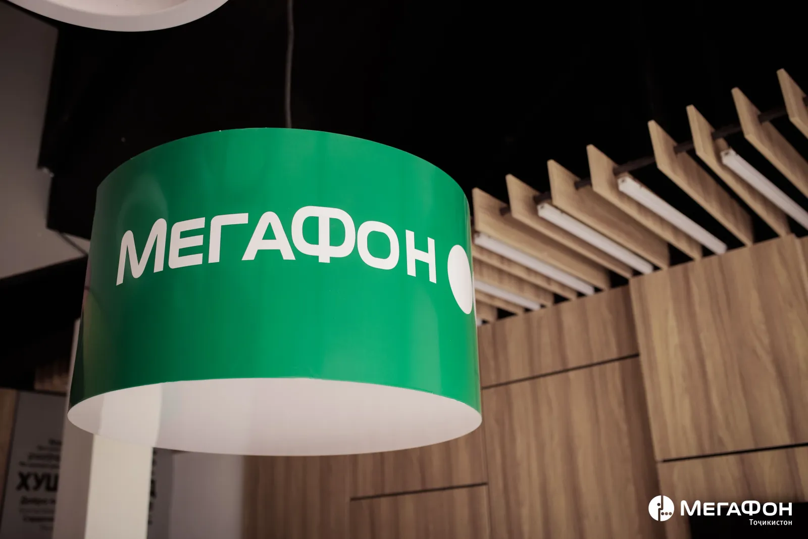 В ТЦ «Садбарг» открылся новый фирменный эко-салон компании «МегаФон Таджикистан» В ТЦ «Садбарг» открылся новый фирменный эко-салон компании «МегаФон Таджикистан»