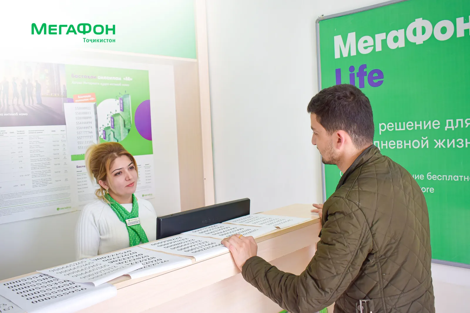 МегаФон Таджикистан открыл фирменный салон в Носири-Хусравском районе МегаФон Таджикистан открыл фирменный салон в Носири-Хусравском районе