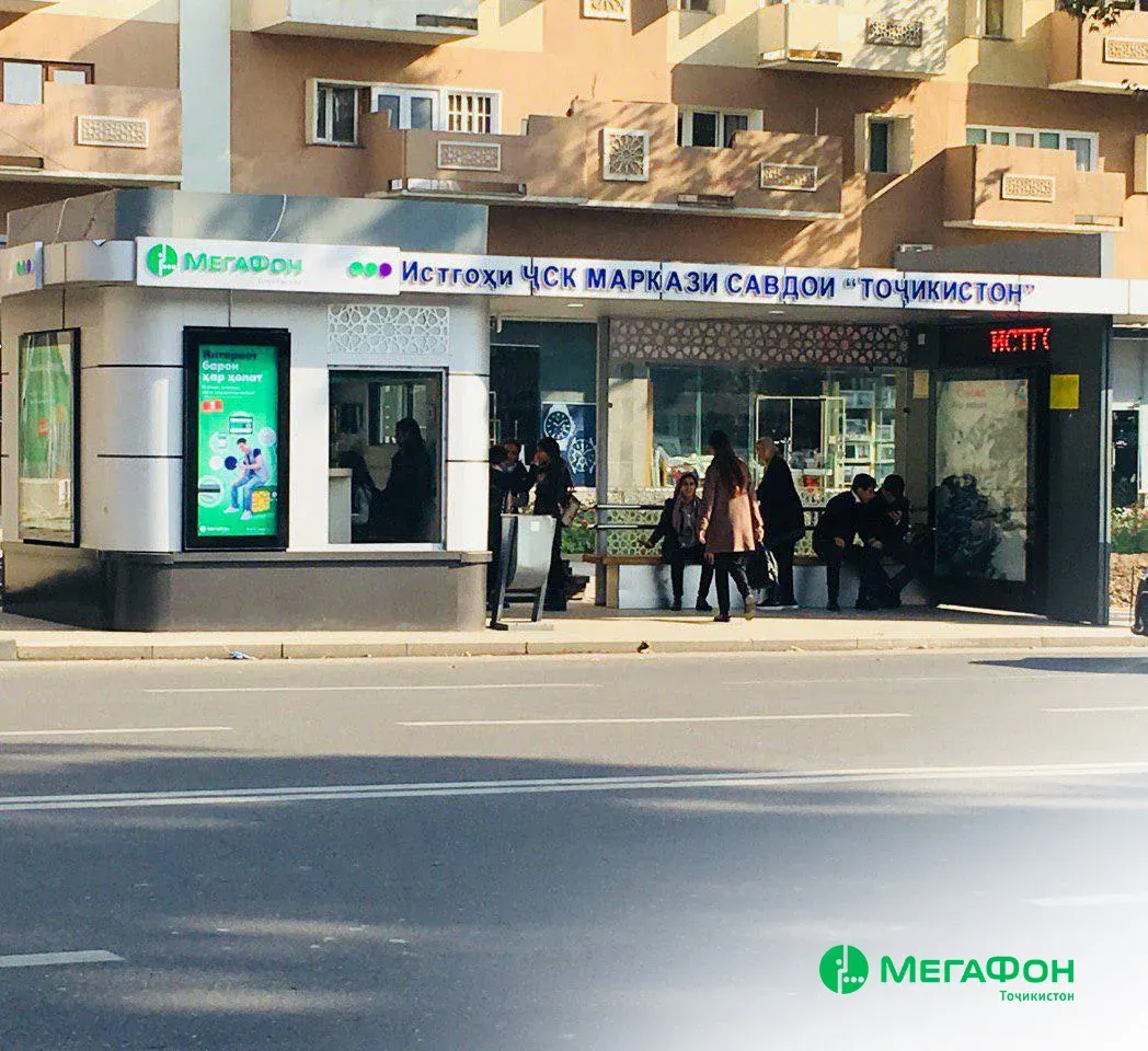 МегаФон Таджикистан «оцифровал» автобусные остановки МегаФон Таджикистан «оцифровал» автобусные остановки