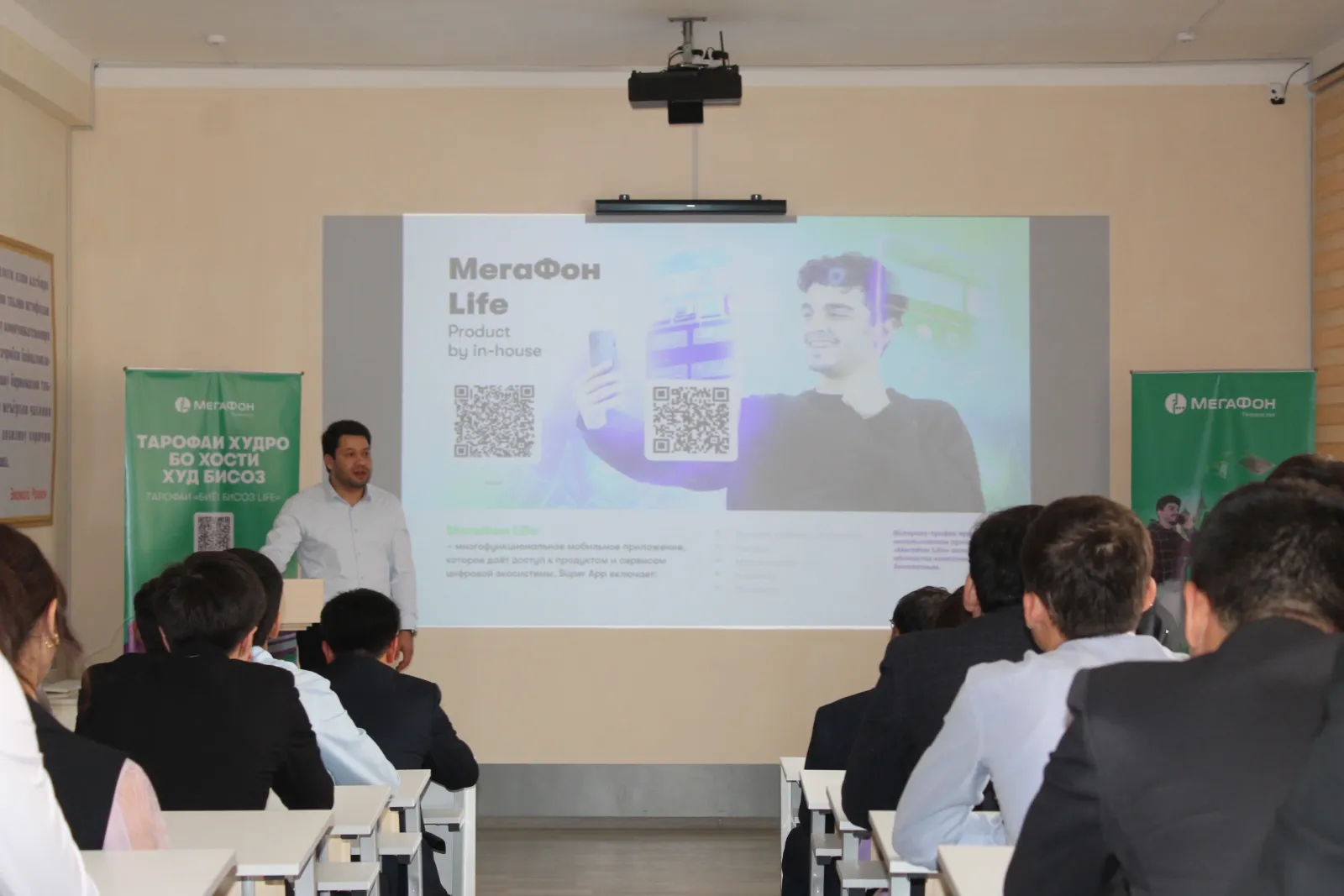 Fintech, QR, Super App: донишҷӯёни Хуҷанд технологияҳои молиявии рақамиро аз худ карданд Fintech, QR, Super App: донишҷӯёни Хуҷанд технологияҳои молиявии рақамиро аз худ карданд