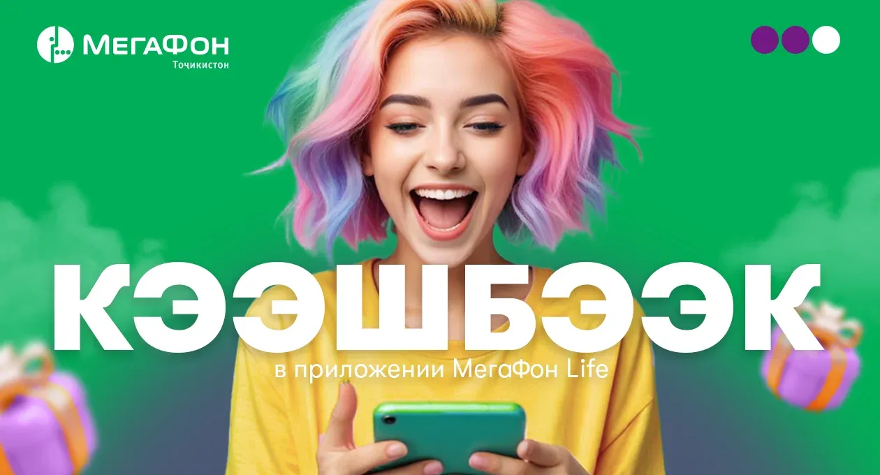 5 усули пулкоркунӣ ҳангоми харид