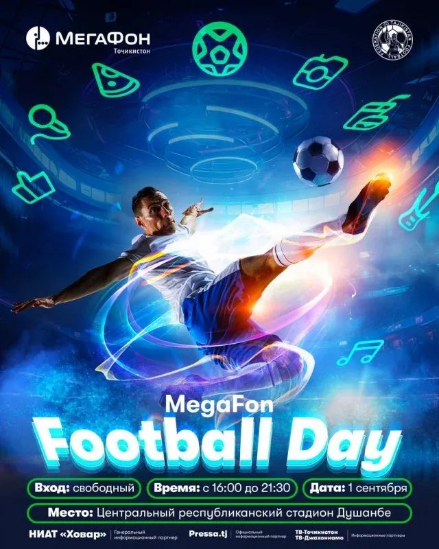 Дар майдонҳои “MegaFon Football Day: бозӣ бо ситораҳо” шуморо чӣ интизор аст Дар майдонҳои “MegaFon Football Day: бозӣ бо ситораҳо” шуморо чӣ интизор аст