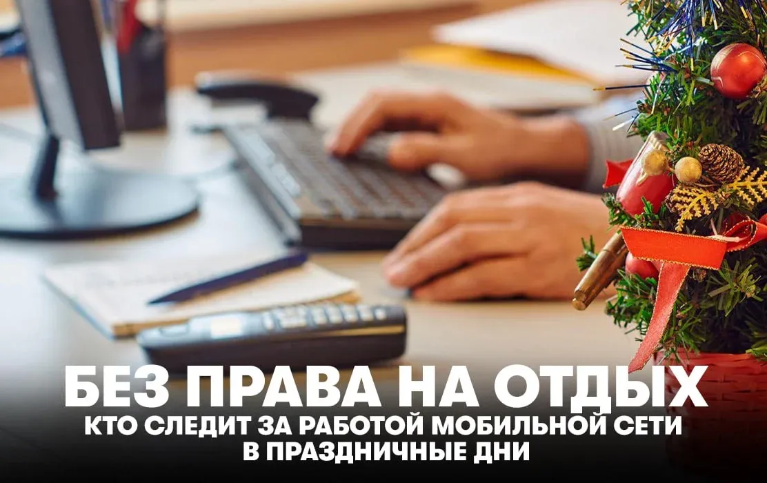 Бе ҳуқуқи истироҳат Бе ҳуқуқи истироҳат