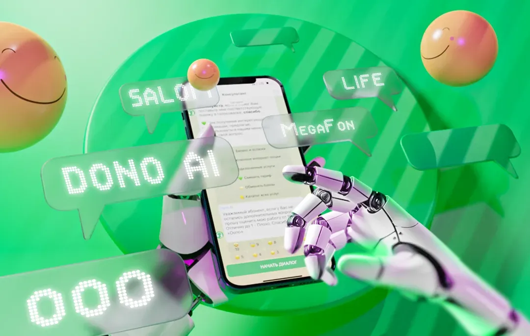 Чат-боти Доно бо мурур ҷои мушовирони «МегаФон Life»-ро мегирад Чат-боти Доно бо мурур ҷои мушовирони «МегаФон Life»-ро мегирад