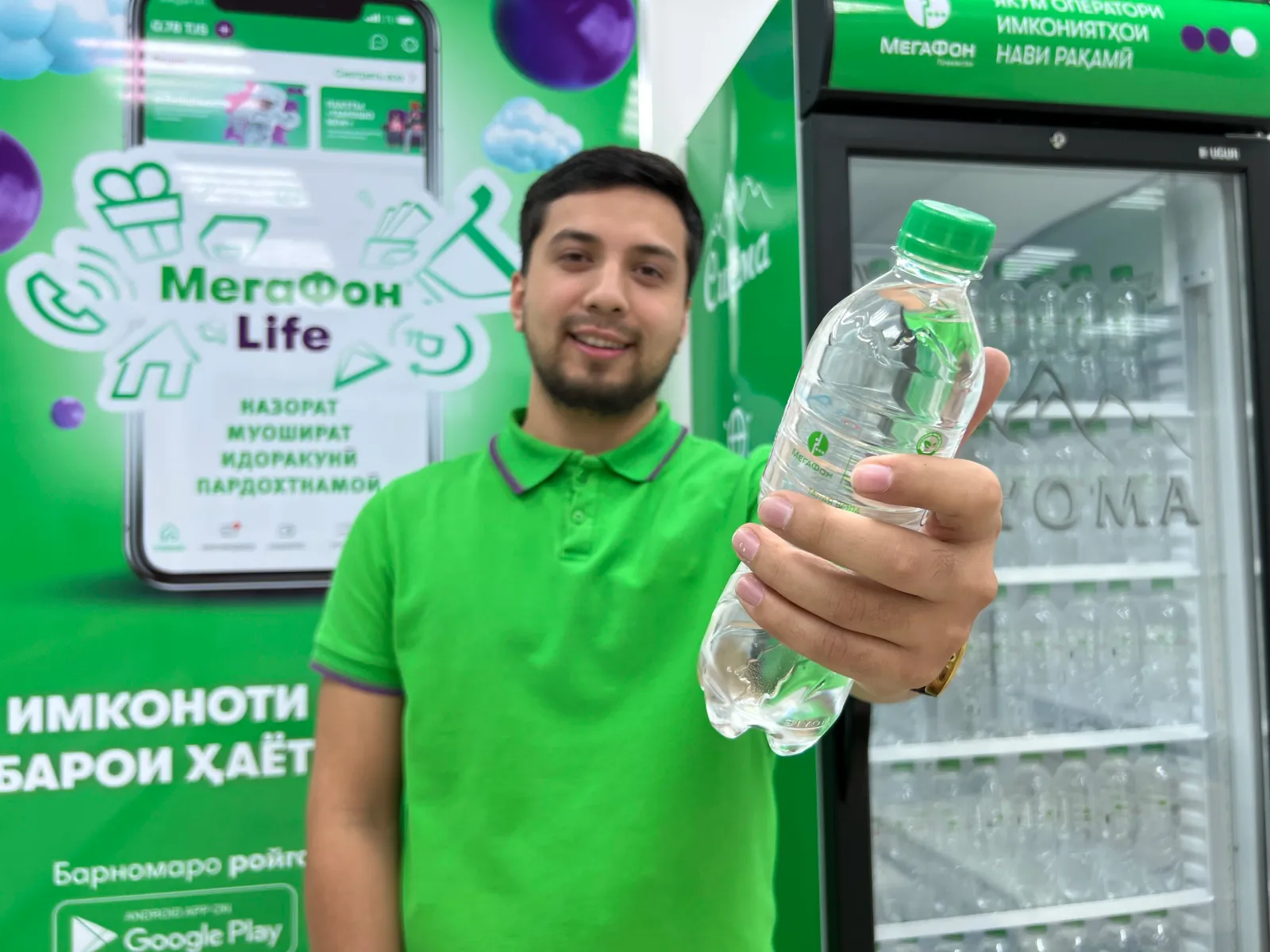 МегаФон Точикистон ва "Сиёма" микдори махдуди обро бароварданд МегаФон Точикистон ва "Сиёма" микдори махдуди обро бароварданд