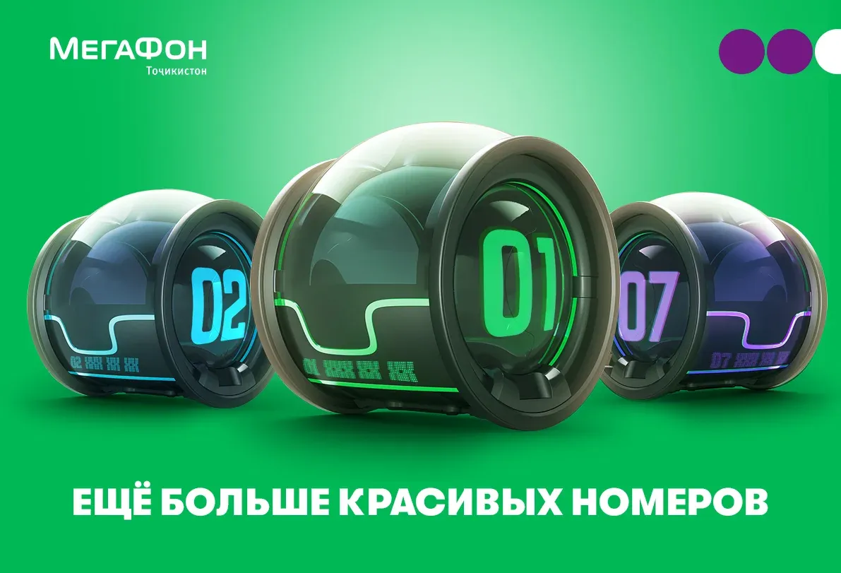 Дар Тоҷикистон “Муштариёни 07” пайдо мешаванд Дар Тоҷикистон “Муштариёни 07” пайдо мешаванд