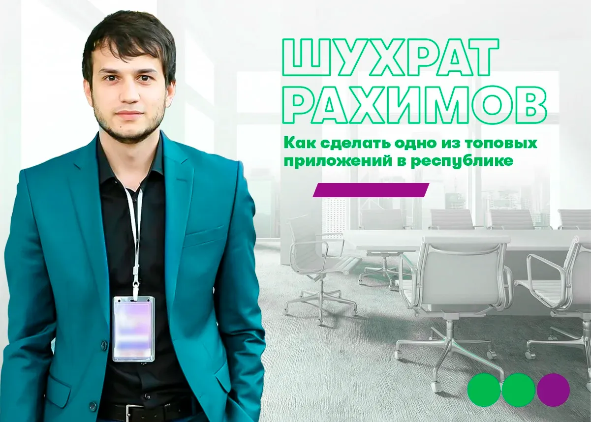 МегаФон Тоҷикистон доир ба роҳҳои бавуҷудоварии замимаи маъруфи мобилӣ маълумот расонид МегаФон Тоҷикистон доир ба роҳҳои бавуҷудоварии замимаи маъруфи мобилӣ маълумот расонид