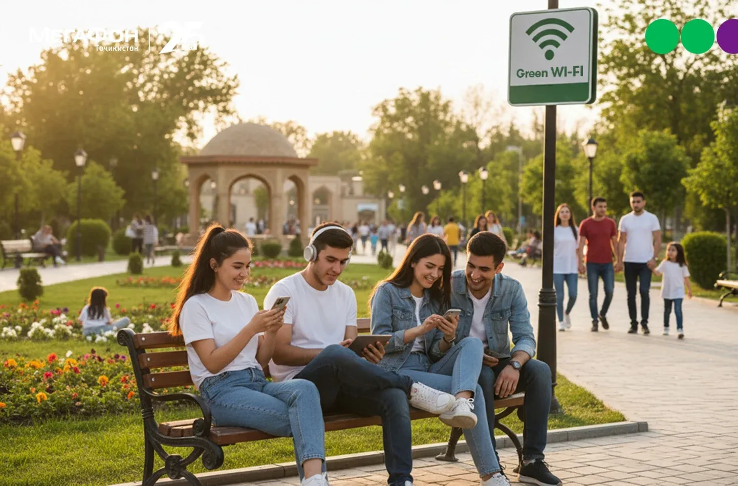 Green Wi-Fi: интернет ҳангоми сайру гашт дастрастар мегардад
