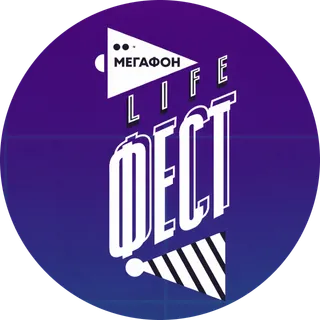 Моҳи сентябри соли 2021, ширкати МегаФон Тоҷикистон дар Душанбе фестивали ҳаёт дар МегаФон баргузор кард, ки ба 30-солагии истиқлолияти Тоҷикистон ва 20-солагии ширкат бахшида шудааст.