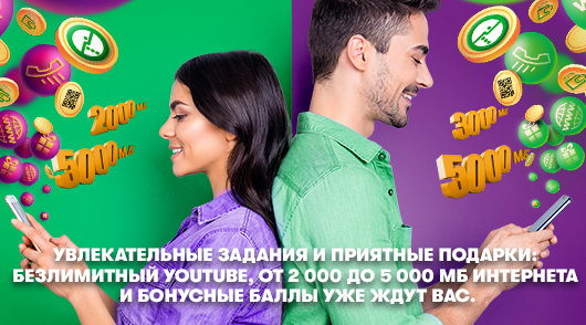 Мегафон тч