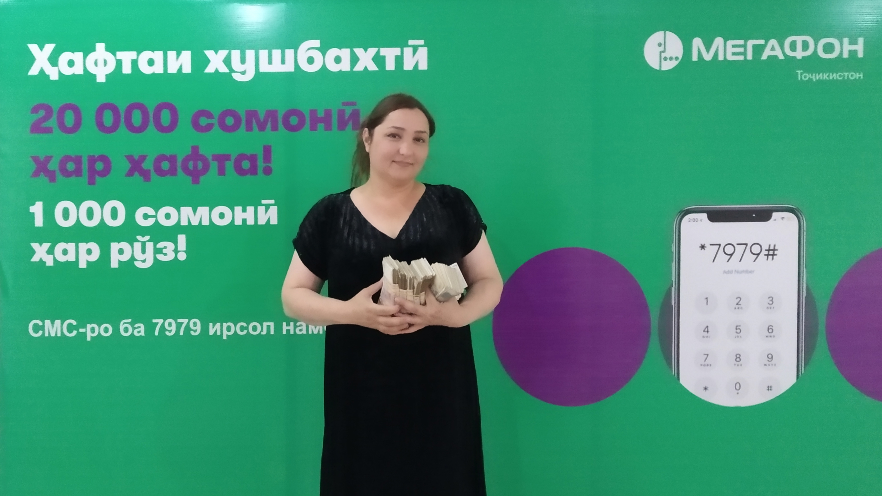 Сим карта мегафон таджикистан