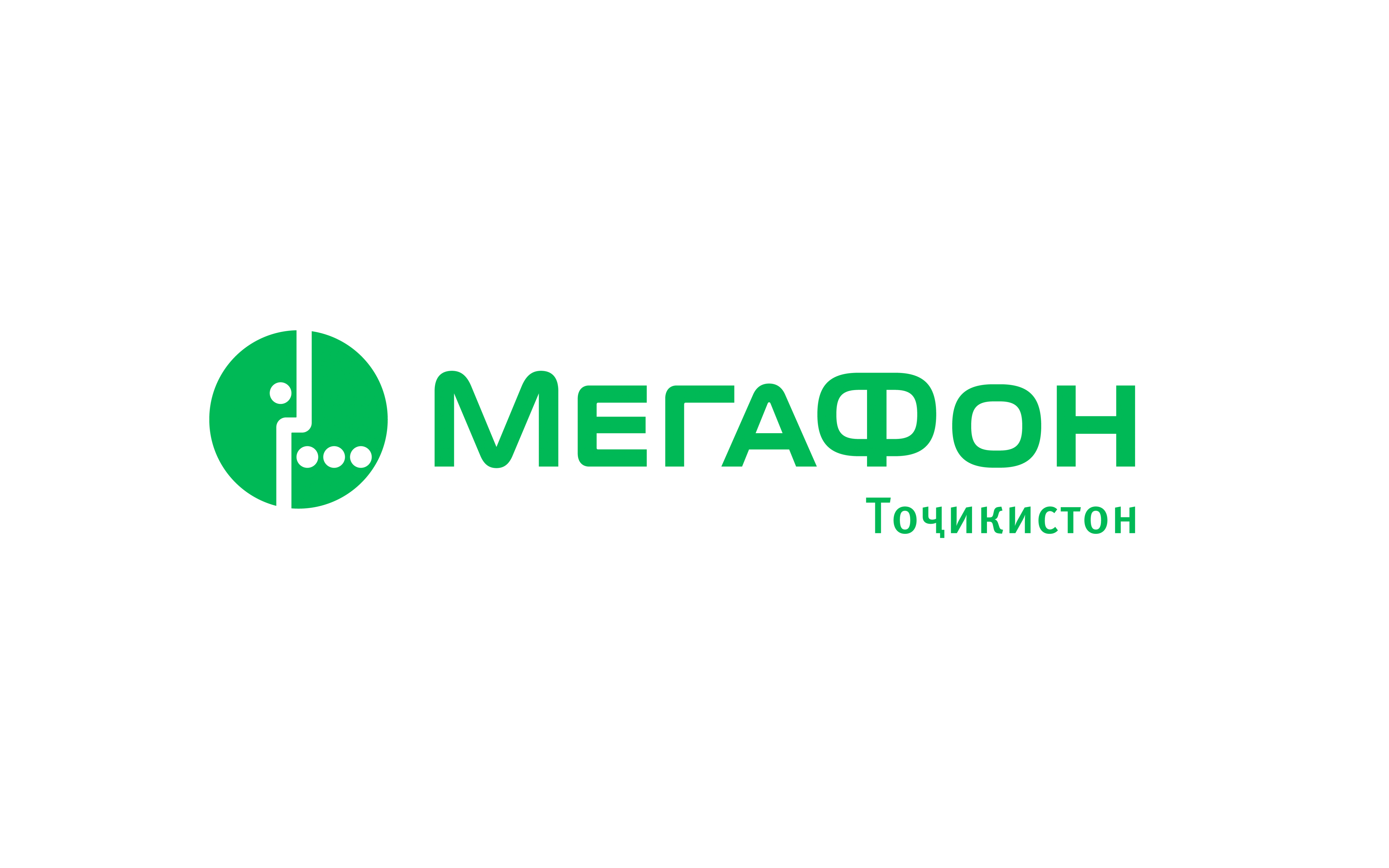 Кому принадлежит мегафон на самом. Логотип МЕГАФОН на прозрачном фоне. МЕГАФОН логотип прозрачный. МЕГАФОН логотип 2022 без фона. МЕГАФОН логотип на английском