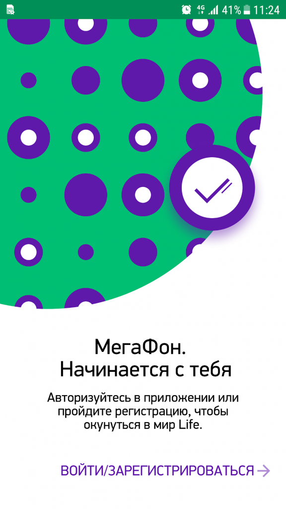 МегаФон Life