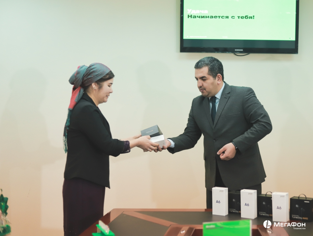 Поликлиника 5. Месяц интернета в подарок. Аптека худжанд. Компания тселл. Акция интернет.