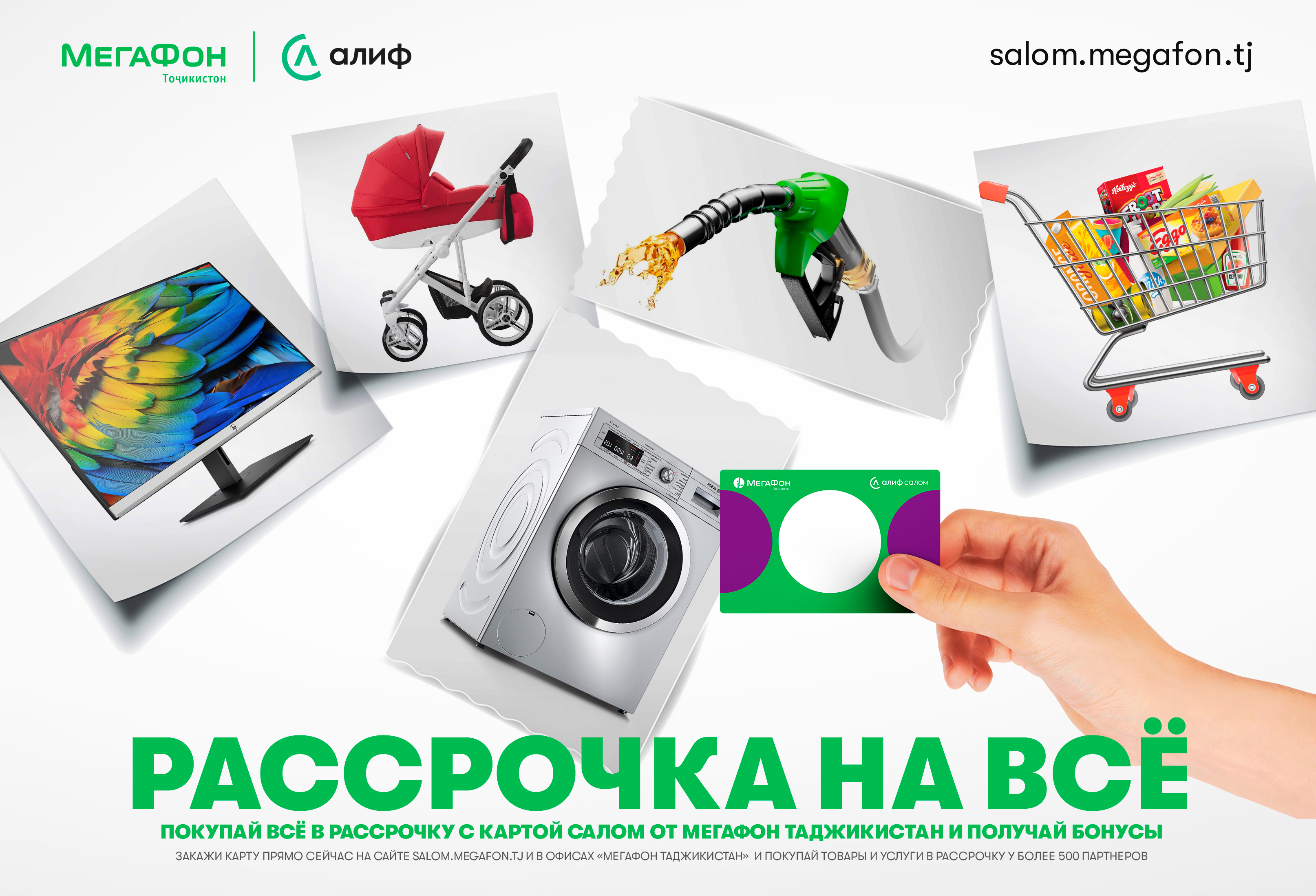 алиф моби банк таджикистан. Alif логотип. алиф худжанд. алиф худжанд. алиф моби.