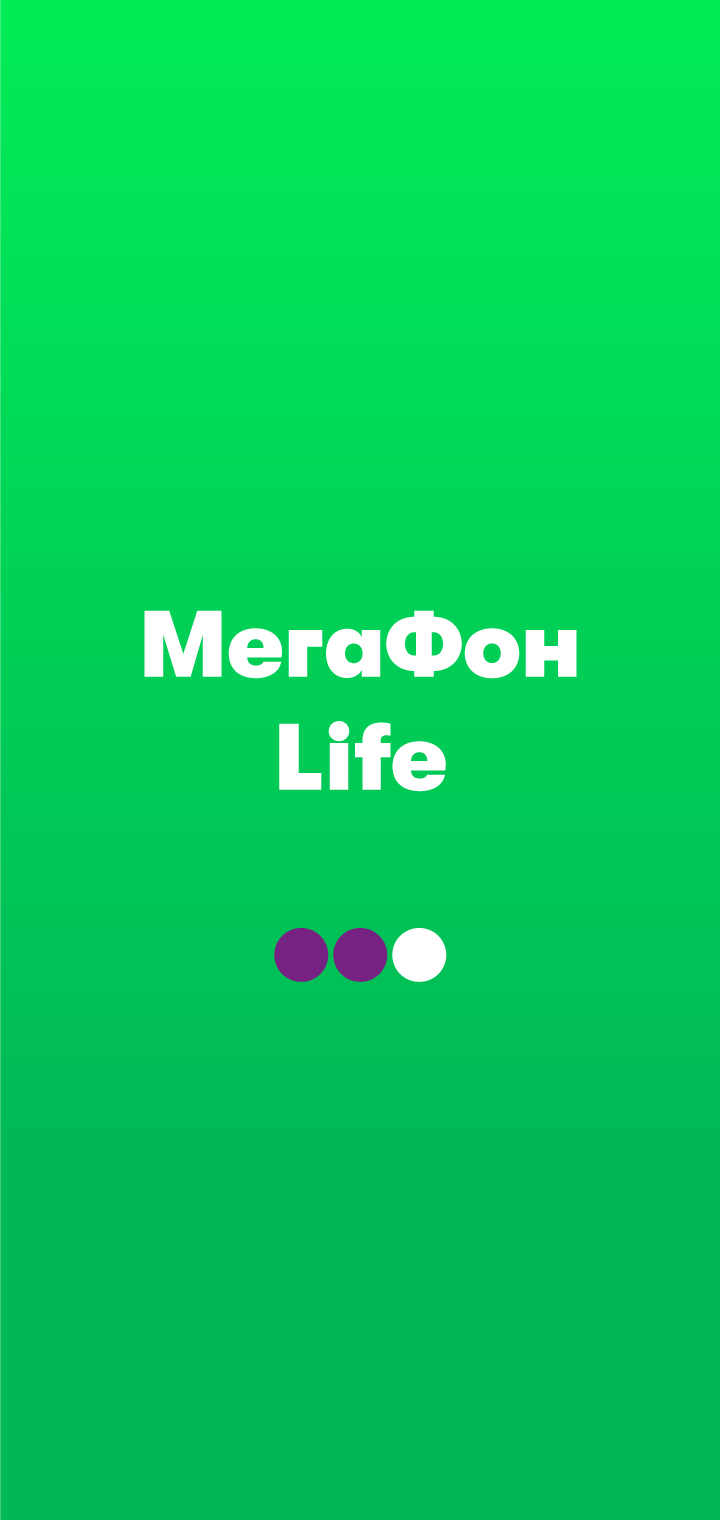 МегаФон Life